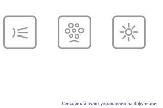 Гидромассажная ванна Whitecross Wave 0101.150070.100.RELAX.BR 150x70см Relax бронза